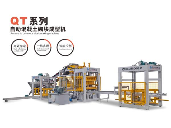 QT系列自動(dòng)混凝土砌塊成型機(jī)